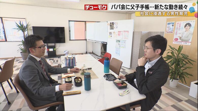共働き世帯の男性の家事育児時間が全国ワーストの石川県…地元企業や父親同士の交流など意識改革に向けた活動を取材｜FNNプライムオンライン