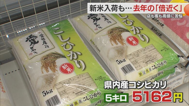 「ご飯のおかわりは1回まで」新米の価格高騰に悩む飲食店　コメ５キロ５０００円超えで麺類の需要も増加【愛媛発】｜FNNプライムオンライン