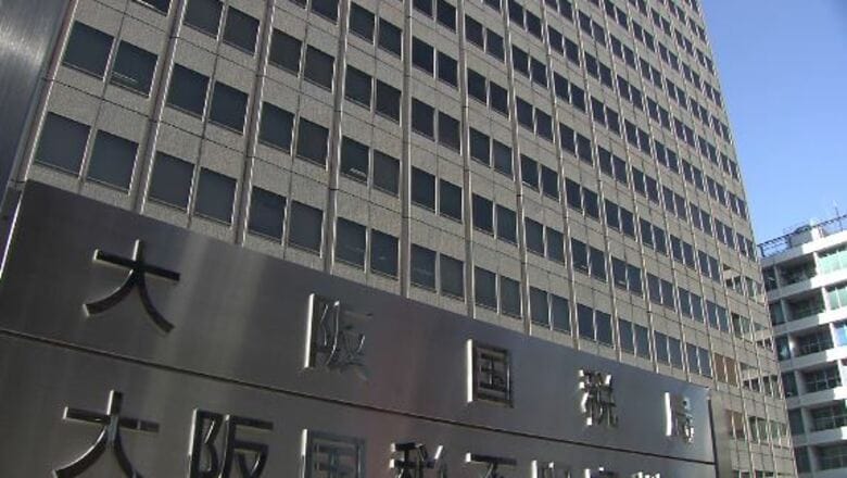 【速報】大阪国税局の職員が納税者情報を漏えい「千葉県警職員名乗る人物」に電話で「嫌疑がかかっている」と言われ資料送信　実際には千葉県警からの問い合わせなく・電話番号は「詐欺で使われるもの」と判明｜FNNプライムオンライン