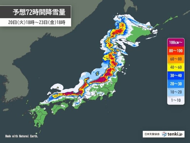 近年にないほどの大雪予想　北陸では24時間降雪量130cm、近畿・中国でも70cm予想｜FNNプライムオンライン