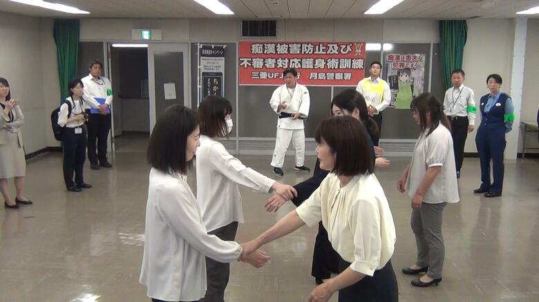 三菱UFJ銀行の行員らが痴漢被害防止のための“護身術”学ぶ「自分が被害に遭わないとともに被害に遭った人がいたら警察に通報を」　警視庁｜FNNプライムオンライン