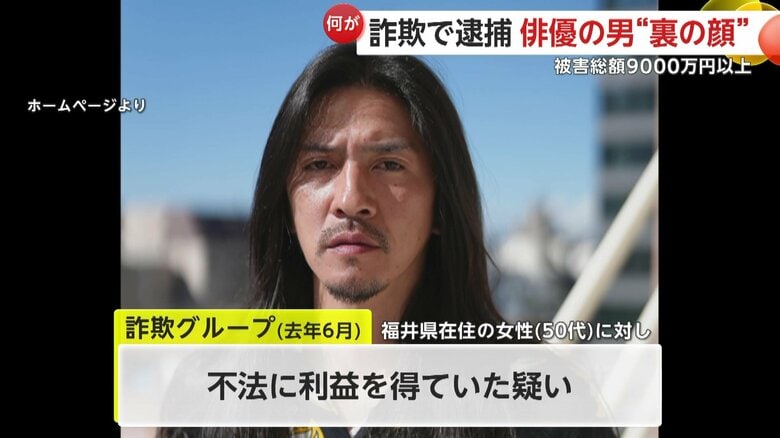 俳優・宮島三郎容疑者（43）が詐欺疑いで逮捕…「補助金出る」被害総額9000万円超か　SNSでは高級バイクでツーリング楽しむ様子も｜FNNプライムオンライン