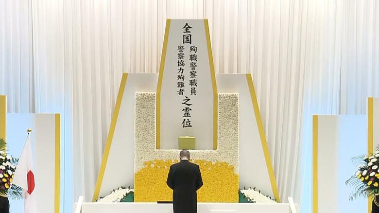 石破首相「安全で安心できる日本を次の世代に」と強調…殉職警察職員らの慰霊祭に出席｜FNNプライムオンライン
