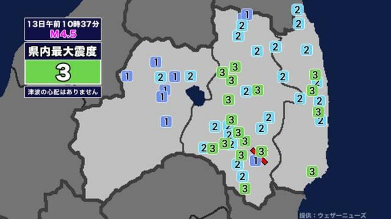 【地震】福島県内で震度3 福島県中通りを震源とする最大震度3の地震が発生 津波の心配なし｜FNNプライムオンライン