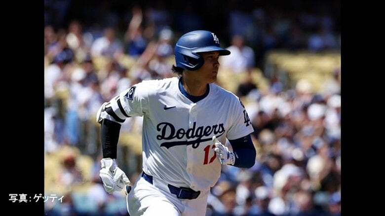 大谷翔平2試合ぶりヒット＆先発・山本由伸10奪三振　ドジャース、サヨナラホームランで連敗ストップで地区優勝マジック「23」に｜FNNプライムオンライン