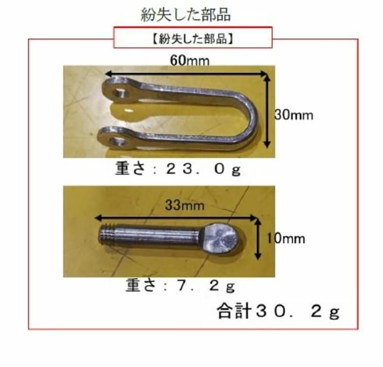 自衛隊ヘリの部品紛失…徳島の山林火災消火活動中に落下か　香川・徳島上空を飛行【香川】｜FNNプライムオンライン