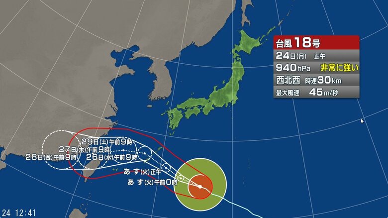 【台風情報】台風18号の今後の進路予想は　25日には勢力を維持したまま南大東島の東南東約190キロに、26日には強い勢力で久米島の北北東約130キロに達する見込み｜FNNプライムオンライン