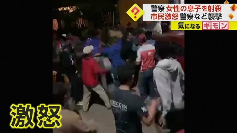 群衆に襲われる警察官　息子を射殺された女性が泣き叫び…市民激怒“暴動“に発展　メキシコ｜FNNプライムオンライン
