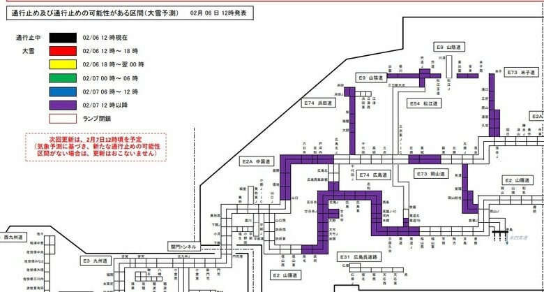 【大雪・注意】中国地方などの高速道路　通行止めの可能性がある区間　ネクスコ西日本　６日午後発表｜FNNプライムオンライン