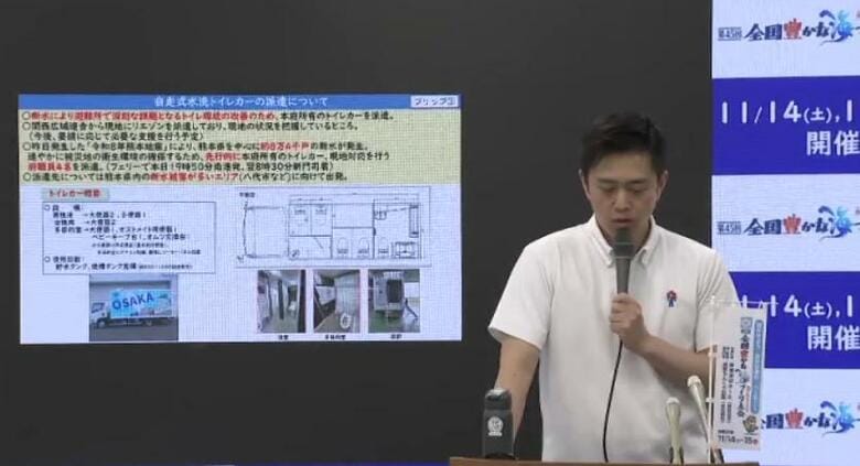 【速報】トイレカーを熊本へ派遣　８トントラックに５つの個室　大阪府が能登半島地震の教訓から導入　被災地派遣は初｜FNNプライムオンライン