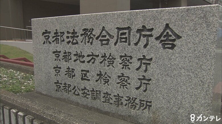 【速報】逆子を治す医療行為で男児に傷害　業務上過失致傷の疑いで書類送検された医師を不起訴処分　　京都地検が発表｜FNNプライムオンライン