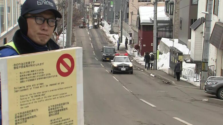 90億人が移動“春節”の大型連休スタート 北海道にも観光客が押し寄せる オーバーツーリズムの懸念も 車道の真ん中での写真撮影に警備員出動 映画のロケ地では列車事故 住民は「マナー守らない人が多すぎる」｜FNNプライムオンライン