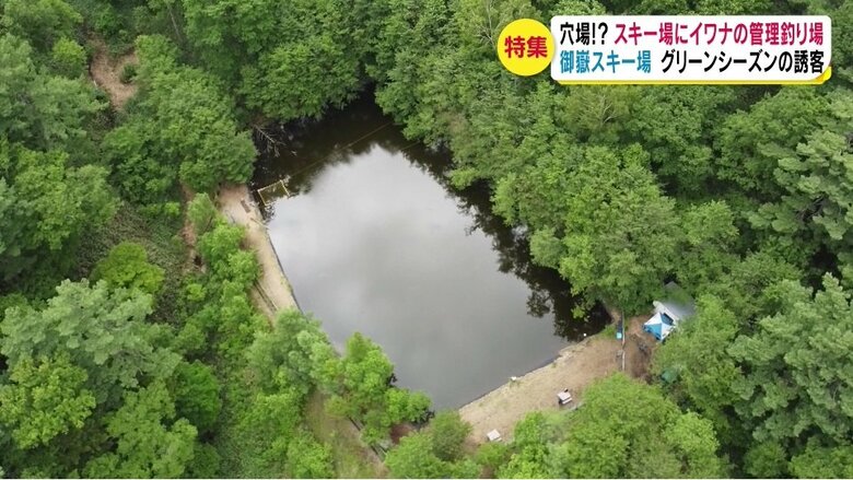 人工降雪用の元貯水池を利用