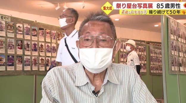 岩本雅志さん(85)