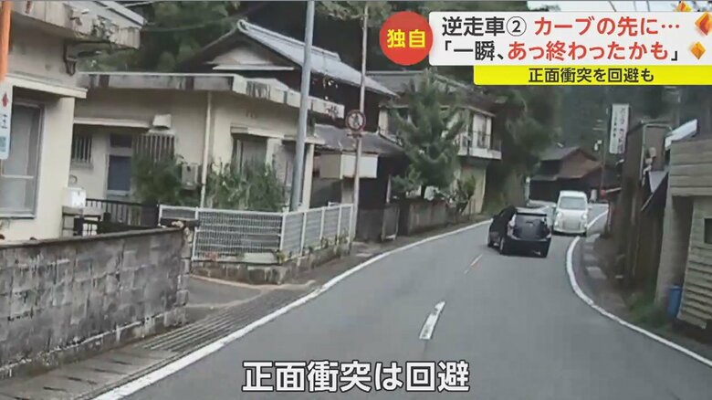 後続の白い車が、衝突の寸前にブレーキを踏んだ