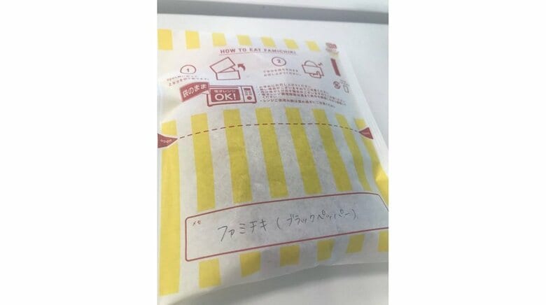 実際はこのように使用されている