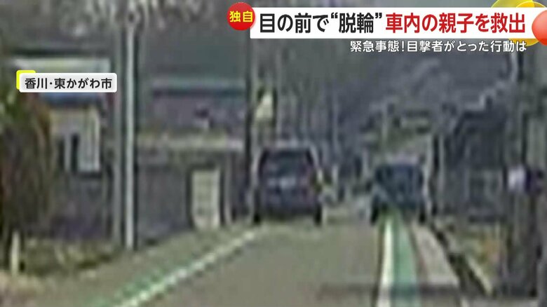 軽自動車が脱輪する一部始終（18日、香川・東かがわ市）①