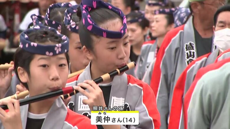 照井さんの孫・美仲さんは笛を担当