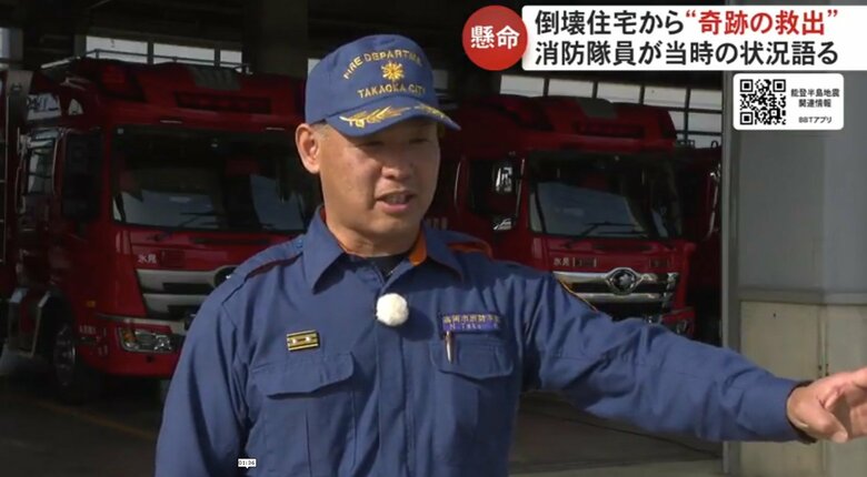 氷見消防署消防指令　竹律穏さん