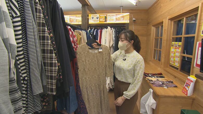 古着店「Fullgear」