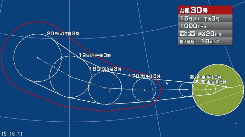 台風30号の進路予想図