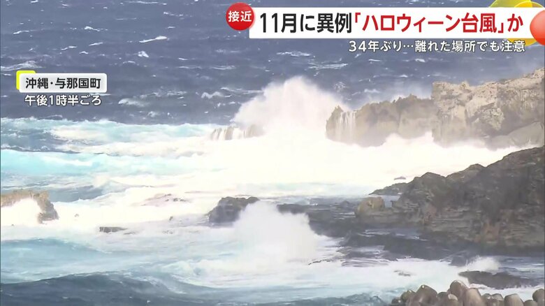 白波がたつ沖縄の海