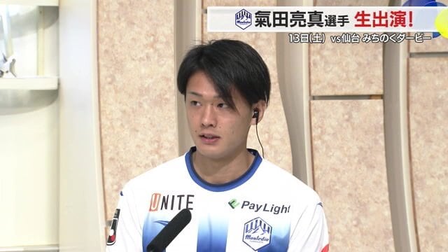 「禁断の移籍」…思いは