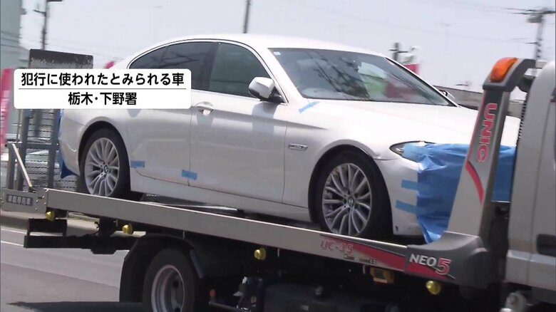 逃走に使われたとみられる車