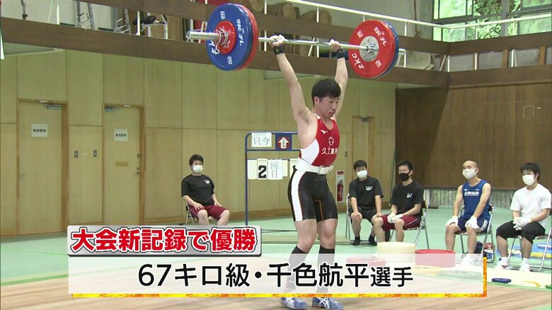 67キロ級で大会新記録の120キロを持ち上げる