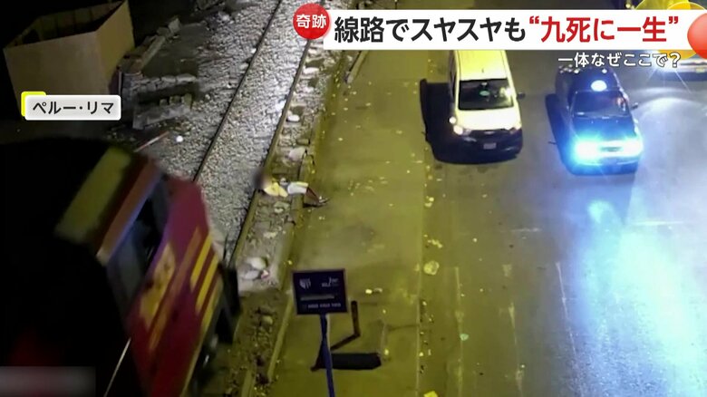 線路の上で寝る男性のすぐ上を列車が通過する瞬間（8日、ペルーの首都リマ）（4）