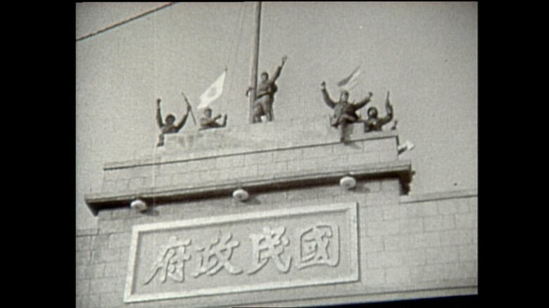 国民党政府のあった南京に入城した日本軍