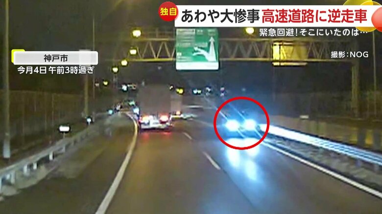 （4日午前3時過ぎ、神戸市）⑦