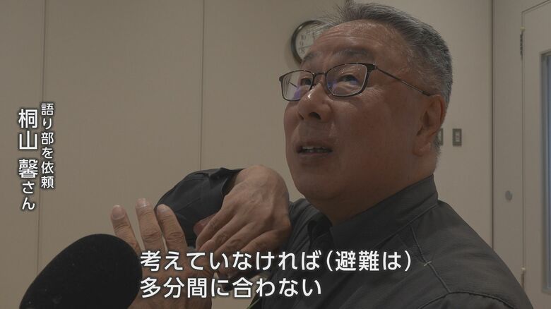 熊本地震を経験した桐山馨さん