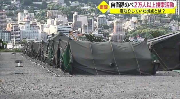 テントが並ぶ集結地　熱海市