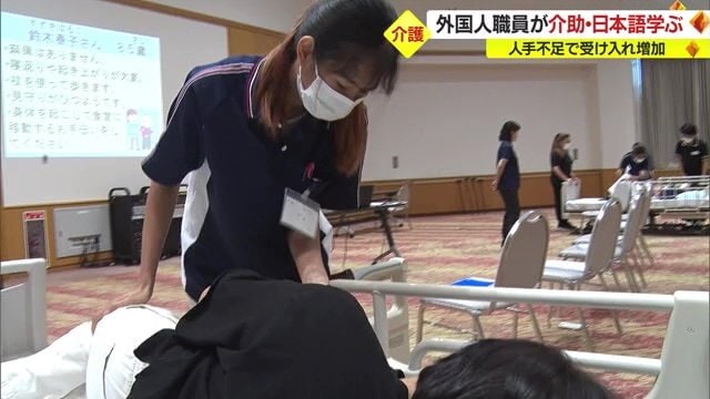 介助​講習を受ける外国人職員