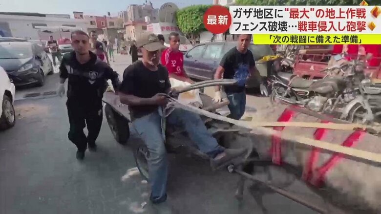 犠牲者の子どもを運ぶ車も用意できずロバで遺体を運んでいた…