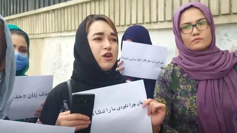 大学に行く権利、仕事をする権利を訴える女性たち