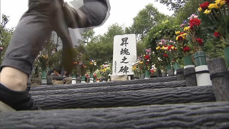 今年は、50家族143人が慰霊登山をした
