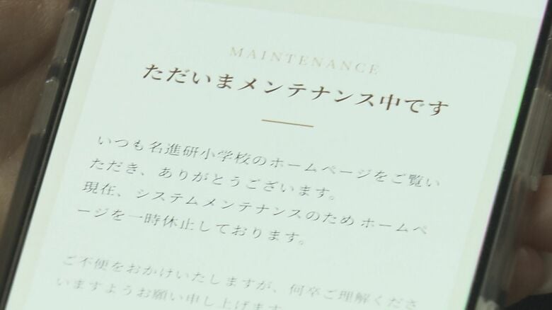 ニュースONE