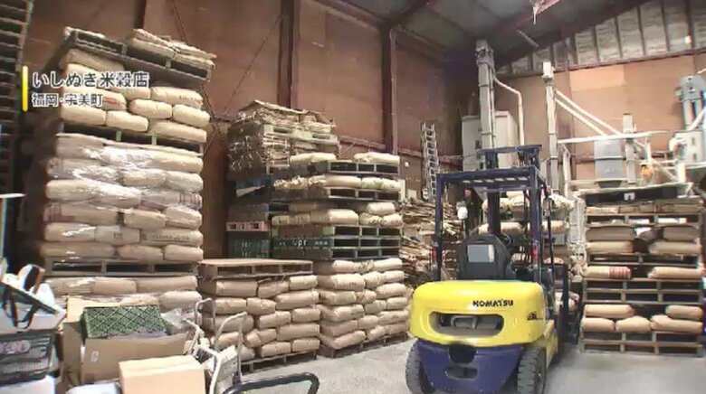 いしぬき米穀店（福岡・宇美町）