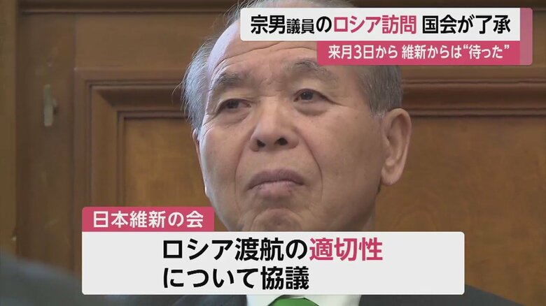 日本維新の会 参議院総会（26日午前10時前）