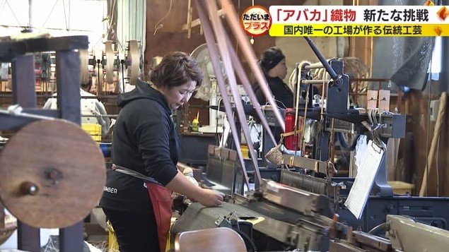 そま工房（袋井市）