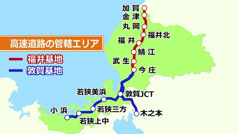 高速道路の管轄エリア