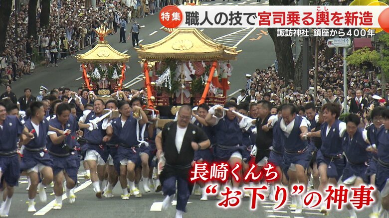 「お下り」で登場するのが「輿」だ