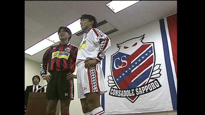 サッカーやバスケットボールのプロスポーツチームが誕生