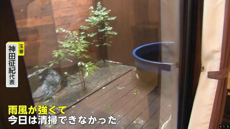 雨風で掃除できなかったという露天風呂