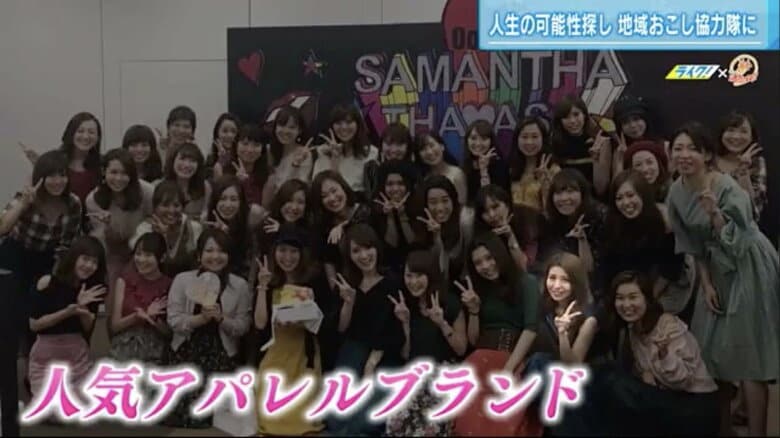 東京で働いていた森口さん（最前列の右から2番目）