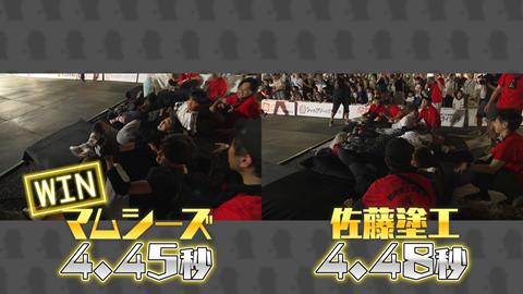 マムシーズが優勝