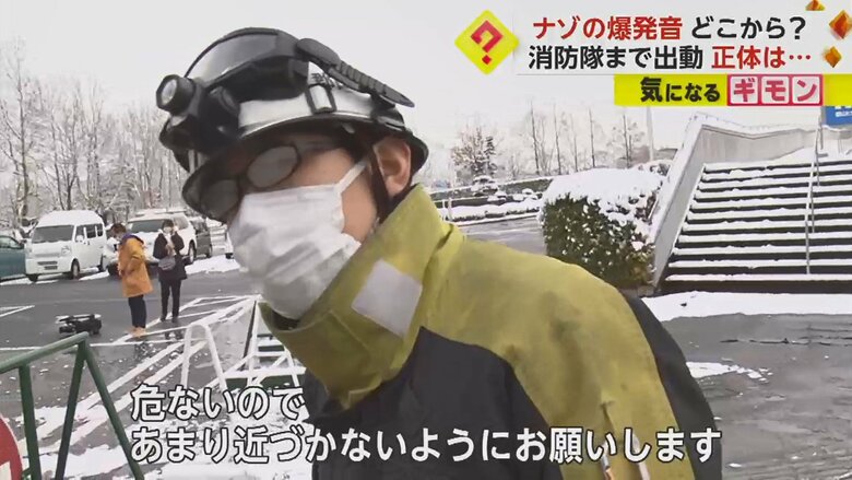 注意を呼びかける消防隊員