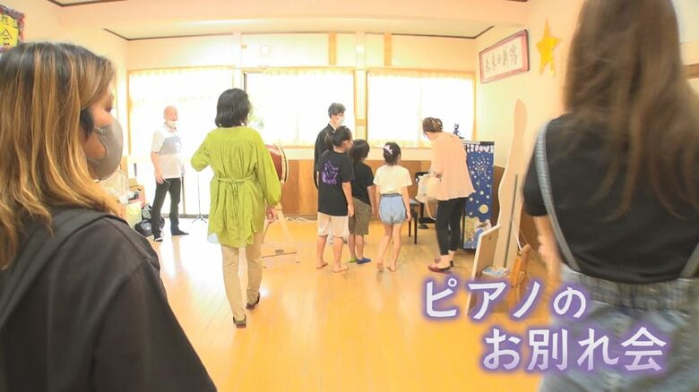 元職員や卒業生が集まったピアノのお別れ会